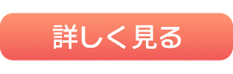 バイナリーオプション被害事例を詳しく見る