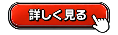バイナリーオプションマンガ を詳しく見る